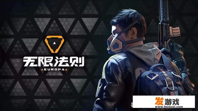 有什么免费的吃鸡类游戏？