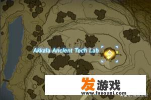 塞尔达传说荒野之息古代兵装怎么获得？