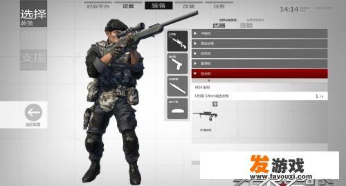 光荣使命怎么玩啊？