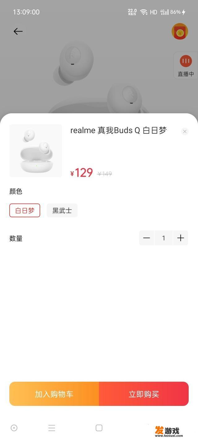 150元蓝牙游戏耳机推荐？