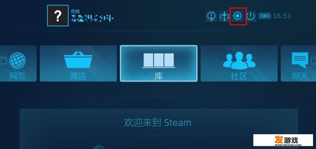 怎么把steam游戏投屏到电视上？