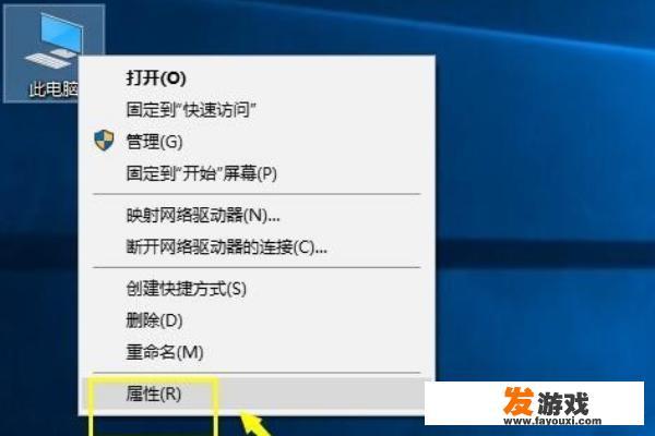 快捷键没有反应怎么处理？