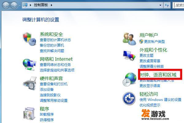 快捷键没有反应怎么处理？