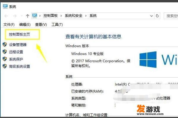 快捷键没有反应怎么处理？