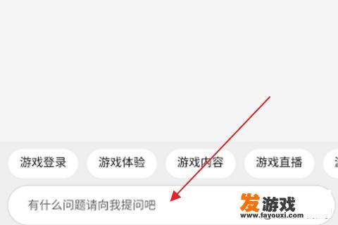 咪咕快游腾讯游戏玩不了怎么办？