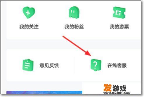 咪咕快游腾讯游戏玩不了怎么办？