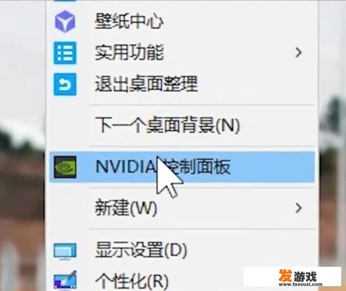 绝地求生nvidia显卡最佳设置？