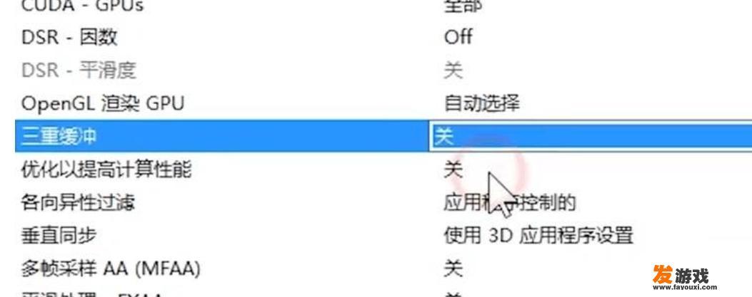 绝地求生nvidia显卡最佳设置？