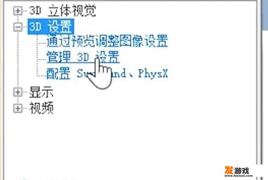 绝地求生nvidia显卡最佳设置？