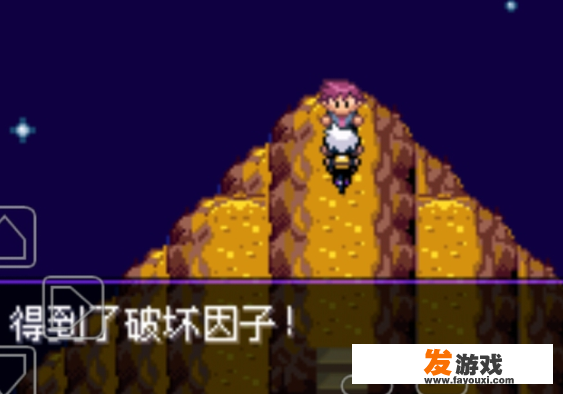 pokemmo超梦怎么获得？