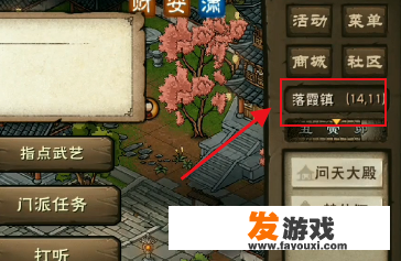 烟雨江湖少林镇派怎么学？
