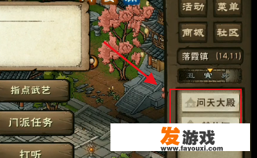 烟雨江湖少林镇派怎么学？