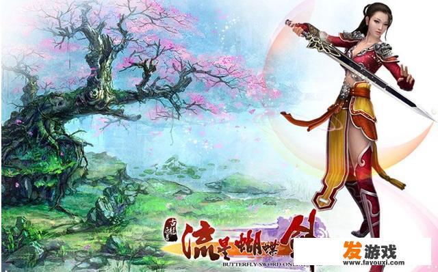流星蝴蝶剑的操作键和大招怎么放？