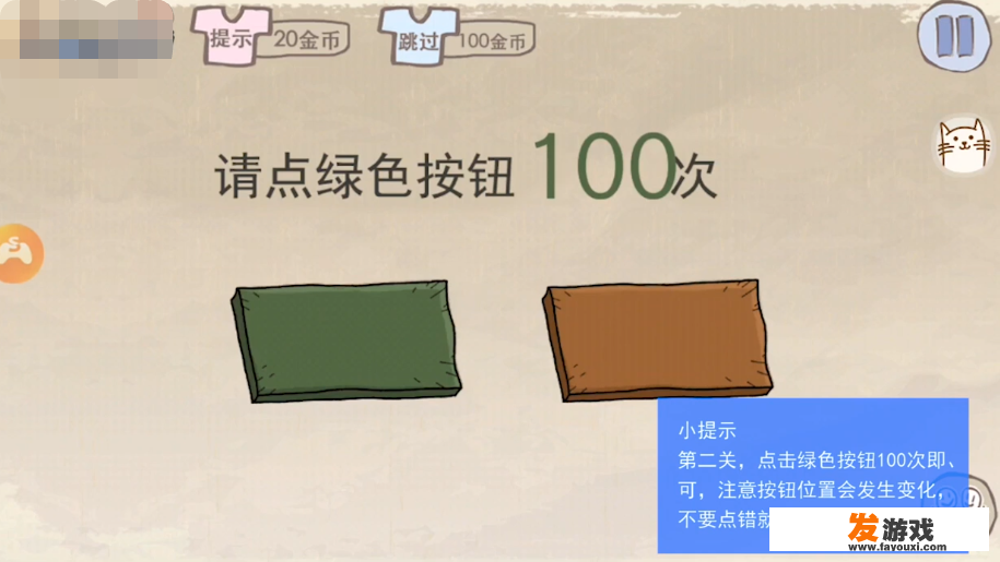 史上最坑爹的游戏攻略？