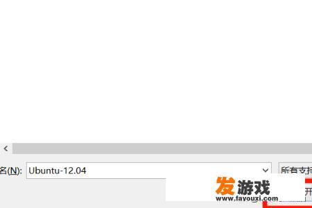 VMware虚拟机和主机如何实现文件共享？