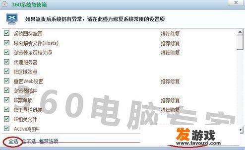 电脑在运行时突然黑屏死机，健盘无光，主机有绿光没动静，重启没反应？