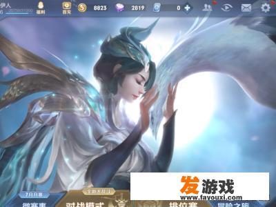 苹果6玩王者荣耀闪退怎么办？
