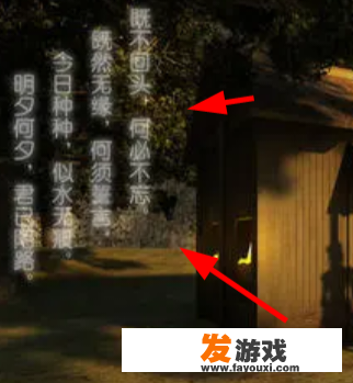 仙剑奇侠传1单机版完美攻略？