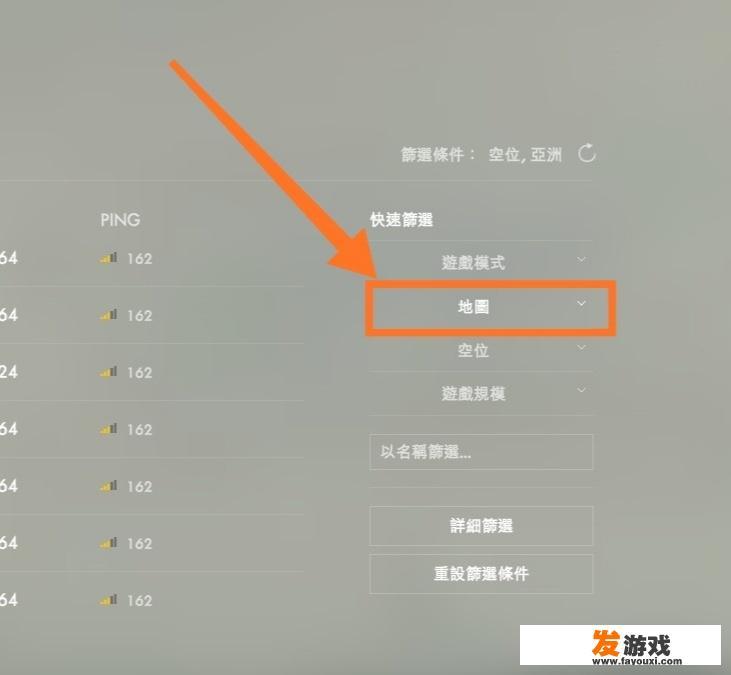 战地1海战地图怎么搜？