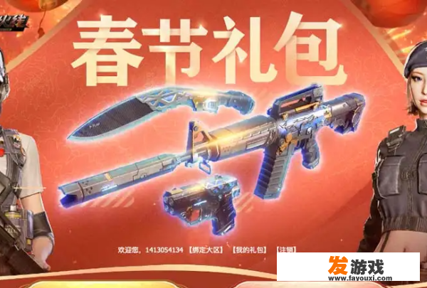 机甲撕裂者怎么获得？