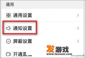 快手怎么关闭游戏推荐？