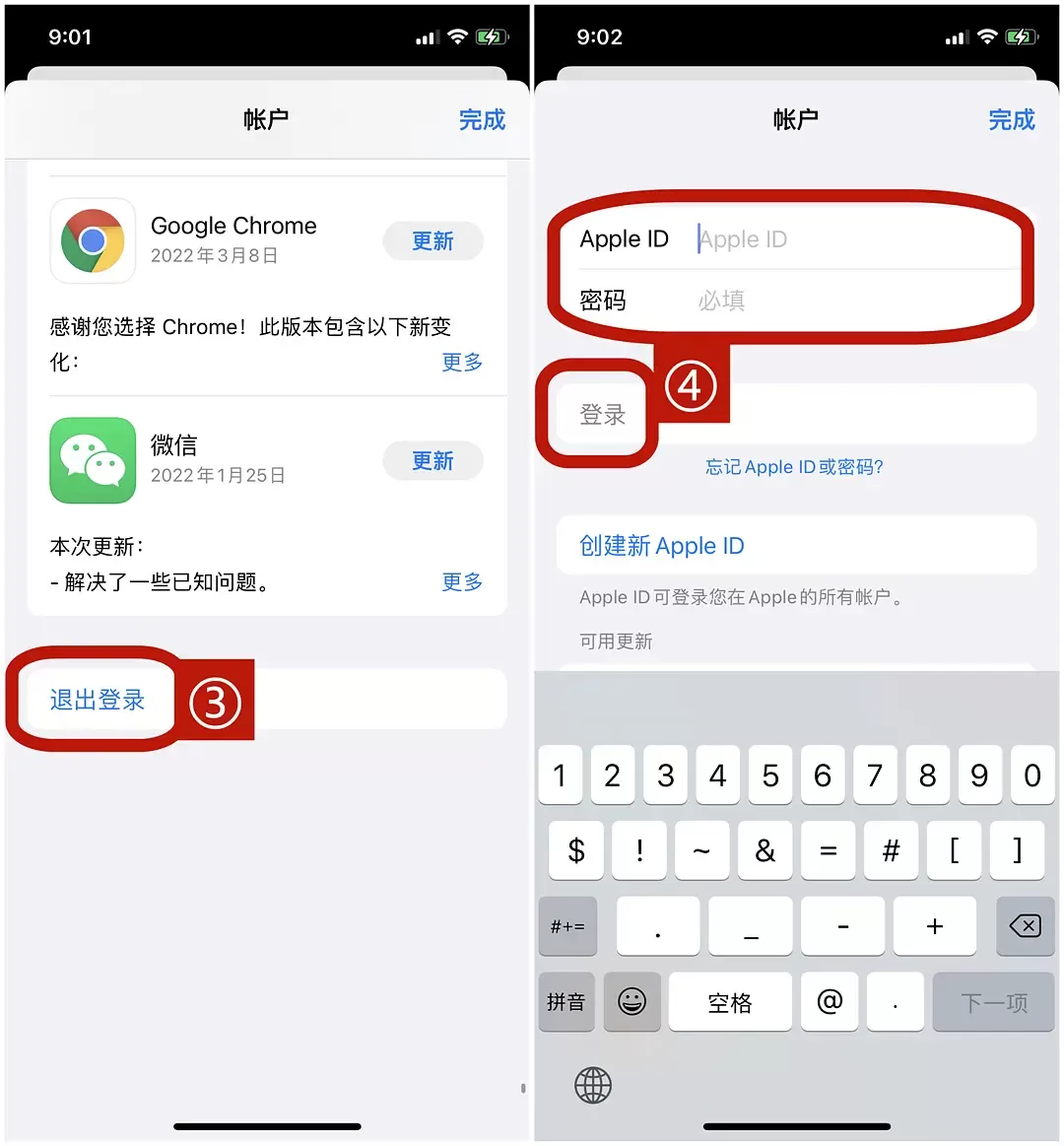 愤怒的小鸟ios怎么下？