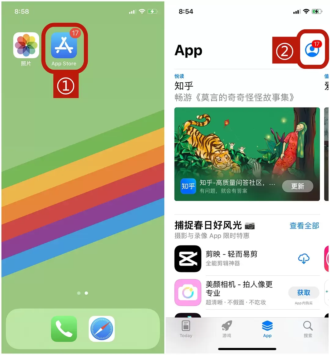 愤怒的小鸟ios怎么下？