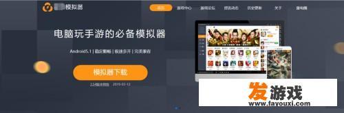 火影忍者模拟器怎么下载？