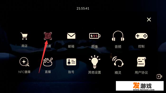 光遇如何建一个陪玩团？