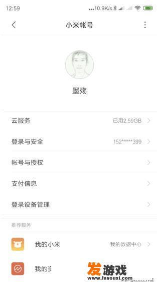 如何让手机的相片自动分类？