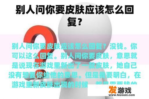 关于皮肤保养的智慧分享