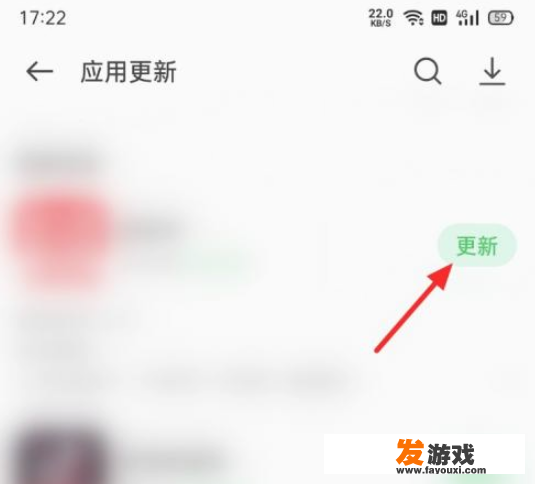 OPPOA5如何更新游戏空间？