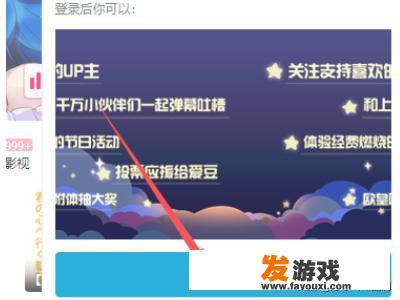 B站答题测试入口在哪，如何再做一次B站答题测试？