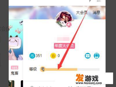 B站答题测试入口在哪，如何再做一次B站答题测试？