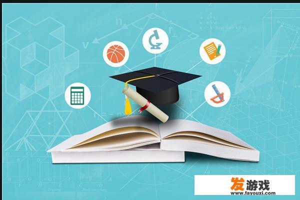 英语作文网络教育的利与弊？