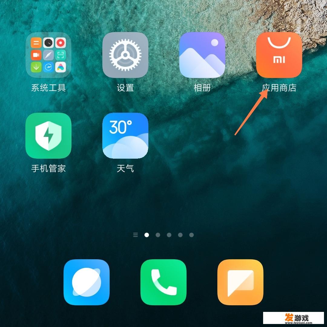 模拟火车怎么下载？