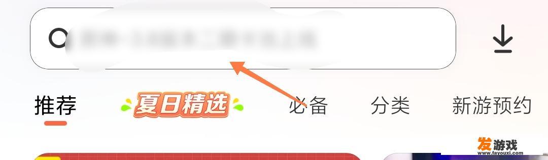 模拟火车怎么下载？
