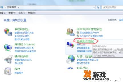 官方助手TGP玩LOL画面一卡一卡（卡顿）解决方案？