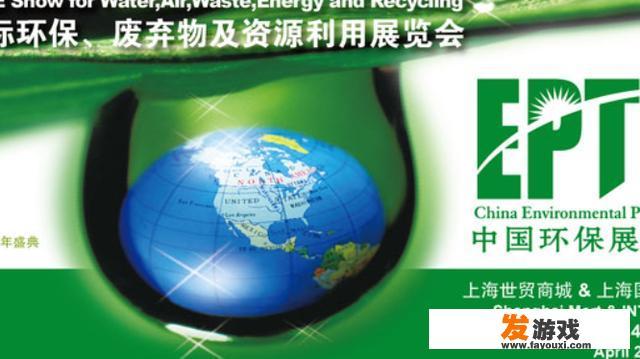 pheic英文全称？