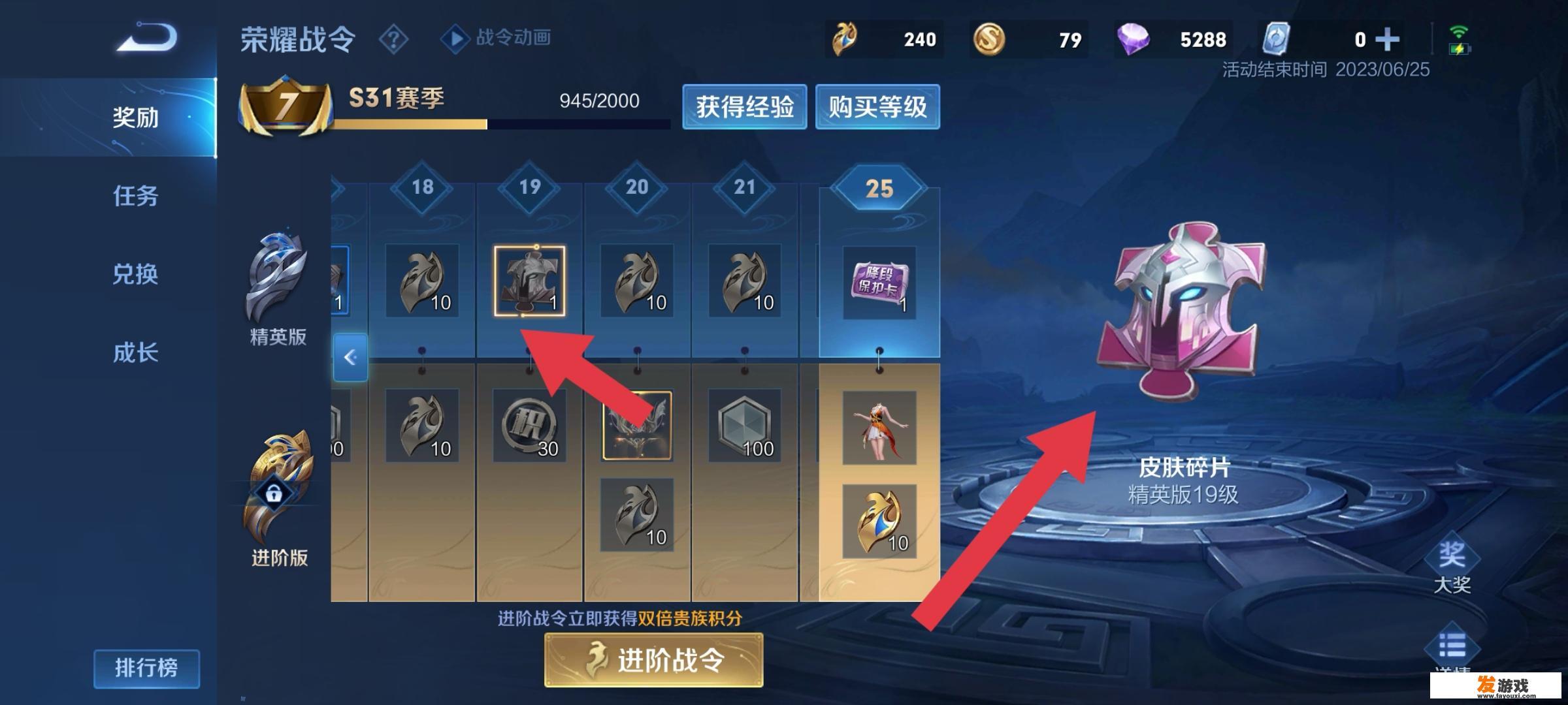 安琪拉皮肤怎么免费获得？