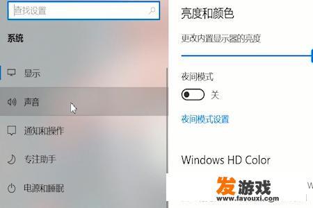 电脑主机有滋滋滋声音怎么办？