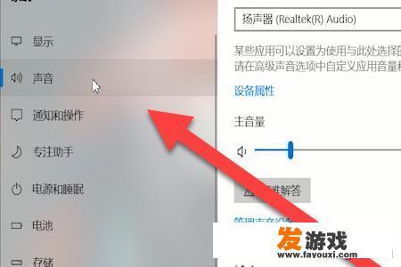 电脑主机有滋滋滋声音怎么办？