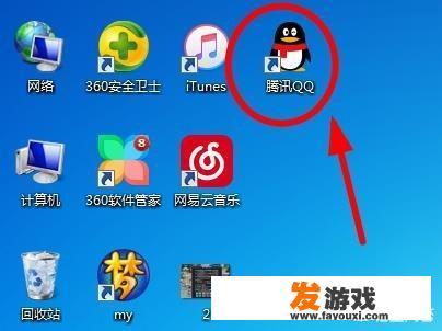 智能手机怎么玩qq游戏大厅？