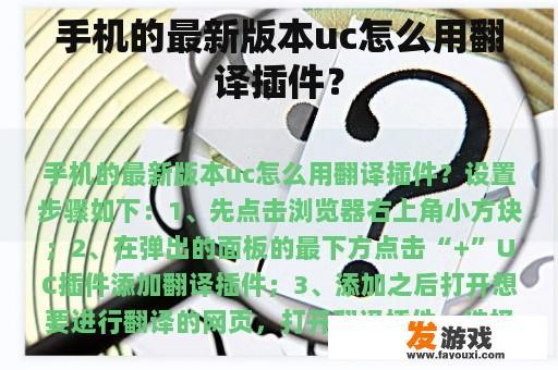 如何在UC浏览器中进行英文文本的查找与替换?