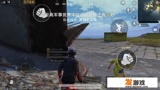 游戏的利与弊？