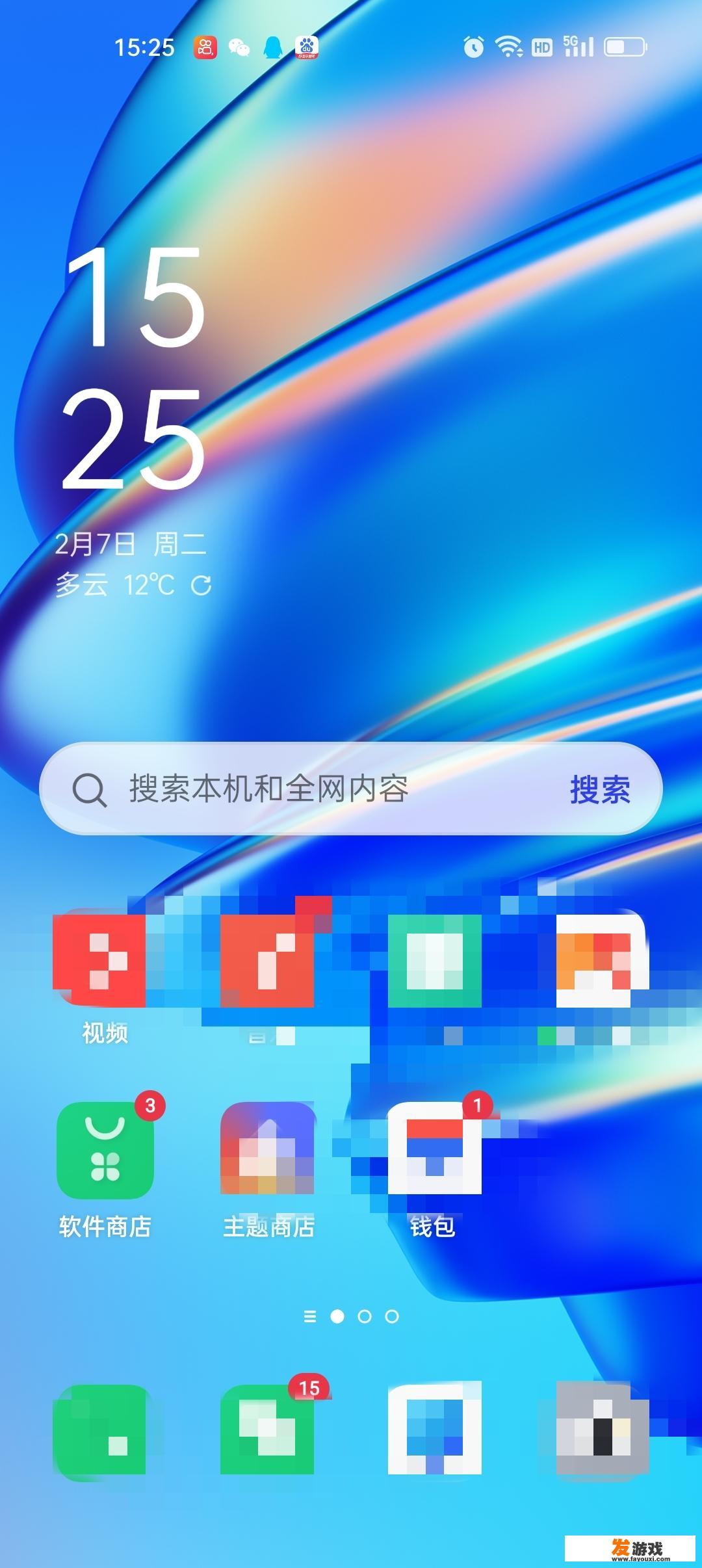 怎么能下载手机地铁跑酷？