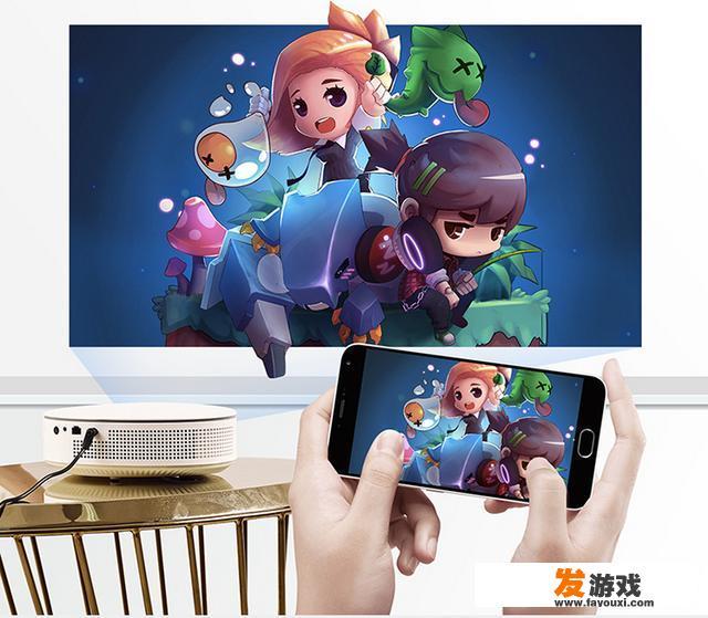 投影机游戏体验的优势