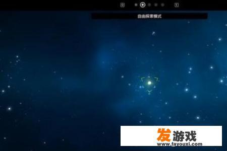 无人深空设置方法？