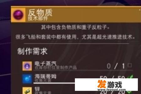 无人深空设置方法？