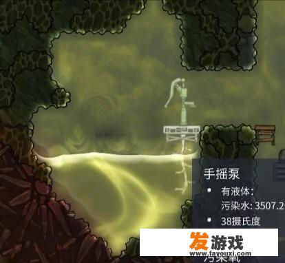 缺氧游戏，污水，污染氧怎么处理？